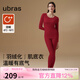 ubras【劉雯同款】倍暖羽絨化親膚含羊毛肌底衣女秋冬保暖秋衣褲 倍暖套裝-絲絨紅色 2XL