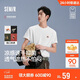 森馬（Semir）涼感T|商場(chǎng)同款地理系列短袖T恤2025男速干夏裝101325100245