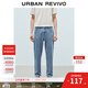 UR2026春季新款男裝丹寧回潮水洗九分牛仔長(cháng)褲UMM850068 灰藍 31