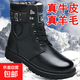 【頭層牛皮】靴子男潮流時(shí)尚男士馬丁靴加絨高幫棉鞋雪地靴工裝靴 黑色加絨 43