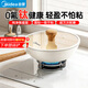美的（Midea）炒鍋不粘鍋炒菜鍋鈦炒鍋陶瓷鍋家用炒菜鍋少油煙燃氣灶電磁爐用