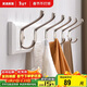 家逸衣架掛鉤門(mén)口衣帽架墻壁置物架墻上掛衣架實(shí)木6鉤白色