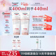 優(yōu)色林（Eucerin）光引身體乳美白保濕煥亮光感強韌肌膚改善膚色禮物熱門(mén)商品 440ml