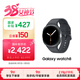 三星 Samsung【國家補貼】Watch8 eSIM通話(huà)智能手表/運動(dòng)手表/電話(huà)手表 44mm 慕巖灰【女神節禮物】