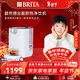碧然德（BRITA） 臺面凈飲機 即熱直飲機 調溫 免安裝 臺式凈水器 白色 智能即熱飲水機