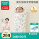 全棉時(shí)代嬰兒抱被可脫膽純棉新生兒包被產(chǎn)房包巾四季通用 90cm*90cm小松鼠
