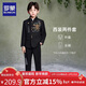 羅蒙男童新中式西裝外套唐裝中國風(fēng)中山裝套裝兒童西服演出服 黑色140