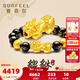賽菲爾黃金轉運珠足金男3D硬金貔貅瑪瑙手串送男友老公禮物 約2.45克 單貔貅配黑瑪瑙