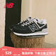NEW BALANCE NB574官方秋冬男鞋女鞋透氣復古潮流網(wǎng)面經(jīng)典百搭舒適休閑運動(dòng)鞋 黑色 ML574EVB 42 (腳長(cháng)26.5cm尺碼詳詢(xún)客服)