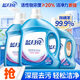 藍月亮洗衣液 深層潔凈 易過(guò)水 強效去污 機洗手洗可用 【12斤全瓶】3kg+2kg+1kg