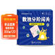 磁性加減數獨游戲（全三冊）6-10歲四宮六宮數獨鍛煉加減法計算能力提高觀(guān)察力專(zhuān)注力邏輯推理能力 