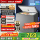 美的（Midea）【專(zhuān)利減霜】200/300升小冰柜單溫家用非無(wú)霜 -30℃深冷大容量冷柜一級能效冷藏冷凍兩用 家電補貼 200升 節能爆款｜低溫速凍｜200KMF(E)