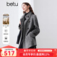 百圖（betu）女裝冬季新款毛呢外套立領(lǐng)收腰羊毛雙面呢大衣女2410T15