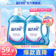 藍月亮 深層潔凈洗衣液 薰衣草香 2kg*2瓶  高效除螨 強效去污 