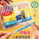 晨光（M&G）旋轉蠟筆不易臟手可水洗畫(huà)畫(huà)美術(shù)繪畫(huà)涂鴉畫(huà)筆幼兒園開(kāi)學(xué)裝備套裝寶寶繪圖 【蠟筆】24色盒裝