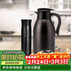 樂(lè )扣樂(lè )扣（LOCK&LOCK）家庭保溫壺套裝 暖水壺黑色 拉恩保溫杯400ML+妙趣咖啡壺2.2L