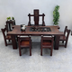TKHE老船木茶桌椅組合茶幾茶臺古船木禪意泡茶桌茶具套裝一體實(shí)木家具 1.6米桌+雕龍椅+4靠椅