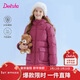 笛莎（DEESHA）童裝女童羽絨服2025冬季款兒童中長(cháng)加厚保暖工裝羽絨服大童女孩
