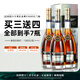 卡爹拉法國進(jìn)口洋酒vsop白蘭地40度烈酒700Ml 整箱劃算 700mL 7瓶 【到手7瓶】