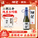獺祭Dassai 23二割三分清酒 720ml 純米大吟釀 日本進(jìn)口 年貨節禮盒裝