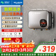 美菱（MeiLing）即熱式小廚寶 免打孔廚房衛生間熱水器 5500W變頻恒溫免儲水不限水量廚寶MD-TS00328FL漏保開(kāi)關(guān)