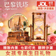 DEERC音樂(lè )盒水晶球飄雪八音盒3-6-14歲創(chuàng  )意沙漏擺件三八節女神禮物生日 復古鐵塔【沙漏+音樂(lè )底座+燈光】 2025最火玩具水晶沙漏八音盒