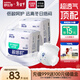 舒比奇（Suitsky）透氣薄氧護拉拉褲XXXL碼52片(17kg以上)尿不濕超薄透氣成長(cháng)褲