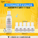 科顏氏（Kiehl's）高保濕精華水250ml 補水保濕護膚品禮盒 生日禮物