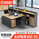 圣黎屏風(fēng)辦公桌椅簡(jiǎn)約現代財務(wù)桌工位卡位職員電腦桌 雙人位-含椅