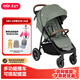 巧兒宜（JOIE）嬰兒推車(chē)高景觀(guān)可折疊大輪胎寶寶手推車(chē)萊特斯Litetrax 灰豆綠（無(wú)大件贈品）
