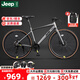 Jeep吉普公路自行車(chē)鋁合金變速自行車(chē)男女公路車(chē)學(xué)生通勤車(chē)單車(chē)-RS770 RS770-直把-玻璃灰 S碼（適合身高150-165CM） 24速-休閑運動(dòng)（基礎款）