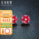 廷亮 伯利恒之星 2克拉天然紅寶石耳釘18k金鑲嵌鉆石 群鑲愛(ài)的禮物 現貨