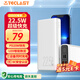 臺電（TECLAST）充電寶【3C認證】20000毫安時(shí)22.5W雙向快充可上飛機大容量戶(hù)外移動(dòng)電源 適用小米蘋(píng)果華為安卓