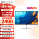 戴爾（DELL）【國家補貼】UltraSharp27英寸 2K顯示器 120Hz高刷顯示屏幕QHD護眼屏四邊超窄邊框 物理防藍光 U2724D  120Hz 10Bit 廣色域 官方標配 含3年原廠(chǎng)上門(mén)更換服務(wù)