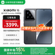 小米xiaomi小米15手機 國家補貼 徠卡光學(xué)Summilux高速鏡頭 驍龍8至尊版移動(dòng)平臺 小米澎湃OS 2 黑色 12GB+256GB