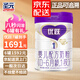 圣元（Synutra）【京東倉配】新品優(yōu)躍好分解吸收升級嬰幼兒配方牛奶粉營(yíng)養可追湖 1段 800g -圣元新品優(yōu)躍奶粉