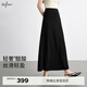 伊芙麗（eifini）朱珠代言簡(jiǎn)約高質(zhì)醋酸高包容度小A擺長(cháng)半裙2025新款茶歇裙 黑色 L 120-135斤