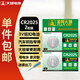 天球CR2025紐扣電池2粒送螺絲刀適用大眾奔馳日產(chǎn)比亞迪汽車(chē)鑰匙遙控器手表血糖儀3V鋰電池一件包郵