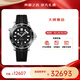 歐米茄（OMEGA）瑞表海馬系列天文認證機械300米潛水男表42mm【情人節禮物】 橡膠帶黑盤(pán)210.32.42.20.01.001