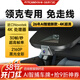 智看領(lǐng)克01 02 03 05 06 08 09 Z20高清4k行車(chē)記錄儀免走線(xiàn)前后雙錄 領(lǐng)克03專(zhuān)用 套餐二：4K超清版單鏡頭+128G內存卡