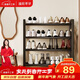 溢彩年華鞋架門(mén)口多層小型簡(jiǎn)易宿舍鐵藝入戶(hù)門(mén)立式鋼制家用鞋架子2415