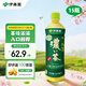伊藤園（ITOEN）濃味綠茶 500ml*15瓶 整箱 茶葉飲料 無(wú)糖茶飲料 0糖0脂0卡飲料 