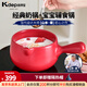 凱得寶（K+dep） 日本日式奶鍋熱奶煮奶鍋泡面鍋陶瓷砂鍋寶寶輔食鍋 奶鍋1.75L紅色 15.5cm