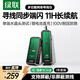 綠聯(lián)網(wǎng)絡(luò )尋線(xiàn)儀 多功能網(wǎng)線(xiàn)電話(huà)測線(xiàn)儀 POE交換機端閃尋線(xiàn)器 100V耐壓防燒抗干擾NCV巡線(xiàn)套裝 65147