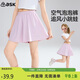 ASK JUNIOR童裝兒童褲子速干短褲夏裝女童中大童薄款運動(dòng)休閑中褲 粉色 170