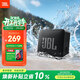 JBL GO ESSENTIAL 2 音樂(lè )青春版二代 藍牙音箱 戶(hù)外便攜 桌面迷你小音響 男生禮物 黑色