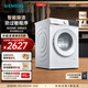 西門(mén)子（SIEMENS）無(wú)界系列 10公斤滾筒洗衣機家用全自動(dòng)變頻洗衣機 智能除漬 強效除螨 羊毛綠標認證 WG52E1U00W 單洗
