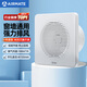 艾美特（AIRMATE）排氣扇 衛生間廚房換氣扇窗式墻式排風(fēng)扇強力抽風(fēng)機6寸APC15-03