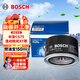 博世（BOSCH）機油濾芯濾清器0528長(cháng)安CS75PLUSCS5585逸動(dòng)睿騁致尚XT銳程CC凌軒