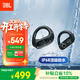 JBL Endurance Peak3 真無(wú)線(xiàn)藍牙耳機入耳式掛耳運動(dòng)跑步騎行通話(huà)降噪IP68防水 3.8女神節禮物 黑色